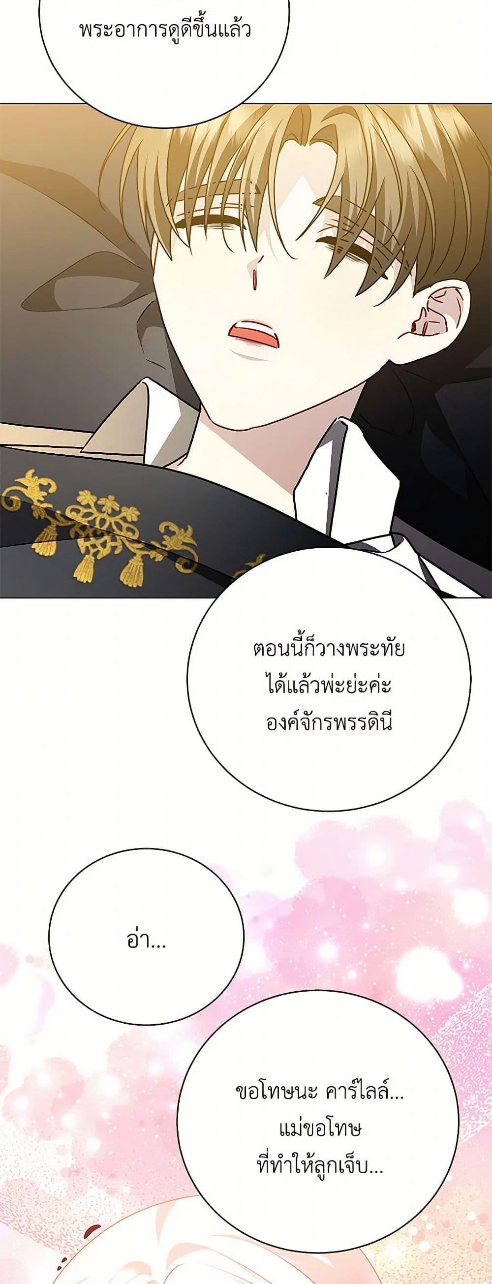 Manga-lc-com อ่านมังงะ อ่านการ์ตูน ออนไลน์ ฟรี Your Regrets Mean Nothing to Me ตอนที่ 1 2 3 4 5 6 7 8 9 10 11 12 13 14 ฟรี ไม่มีโฆษณา Manga-lc - อ่าน มังงะ อ่าน การ์ตูน ออนไลน์ อ่านมังงะ ฟรี