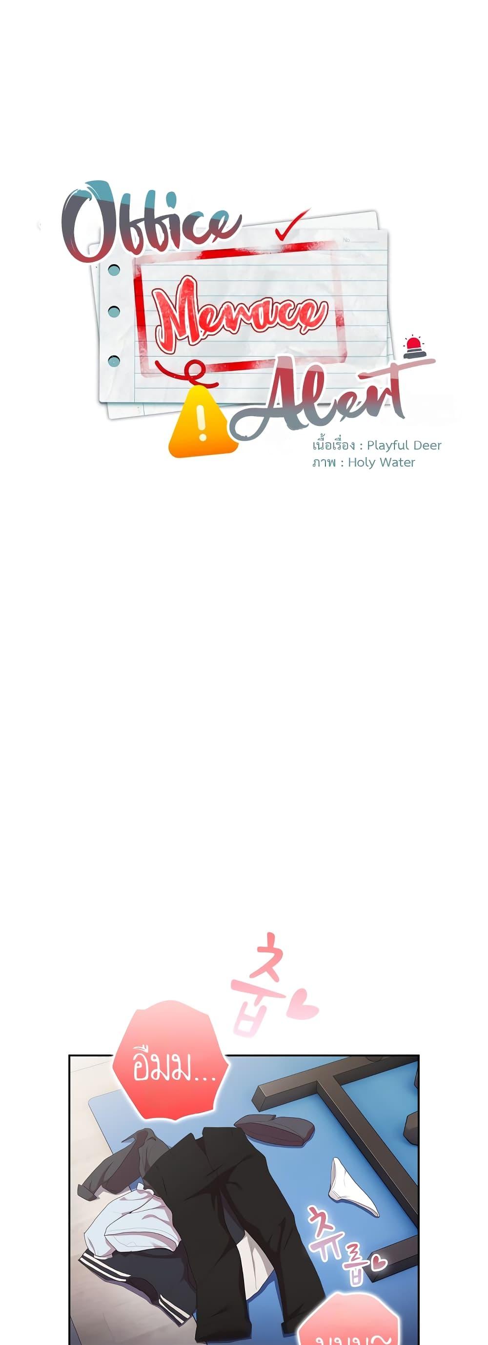 Doujin-Lc- อ่าน โดจิน มังฮวา เกาหลี ญี่ปุ่น จีน แปลไทย Office Shitbag Alert ตอนที่ 1 2 3 4 5 6 7 8 9 10 11 12 13 14 ฟรี ไม่มีโฆษณา อ่าน โดจิน Manhwa เกาหลี ญี่ปุ่น จีน เรามีครบ คัดมาให้เน้นๆ โดจิน 18+ รับประกันความฟินโดย  Doujin Lc