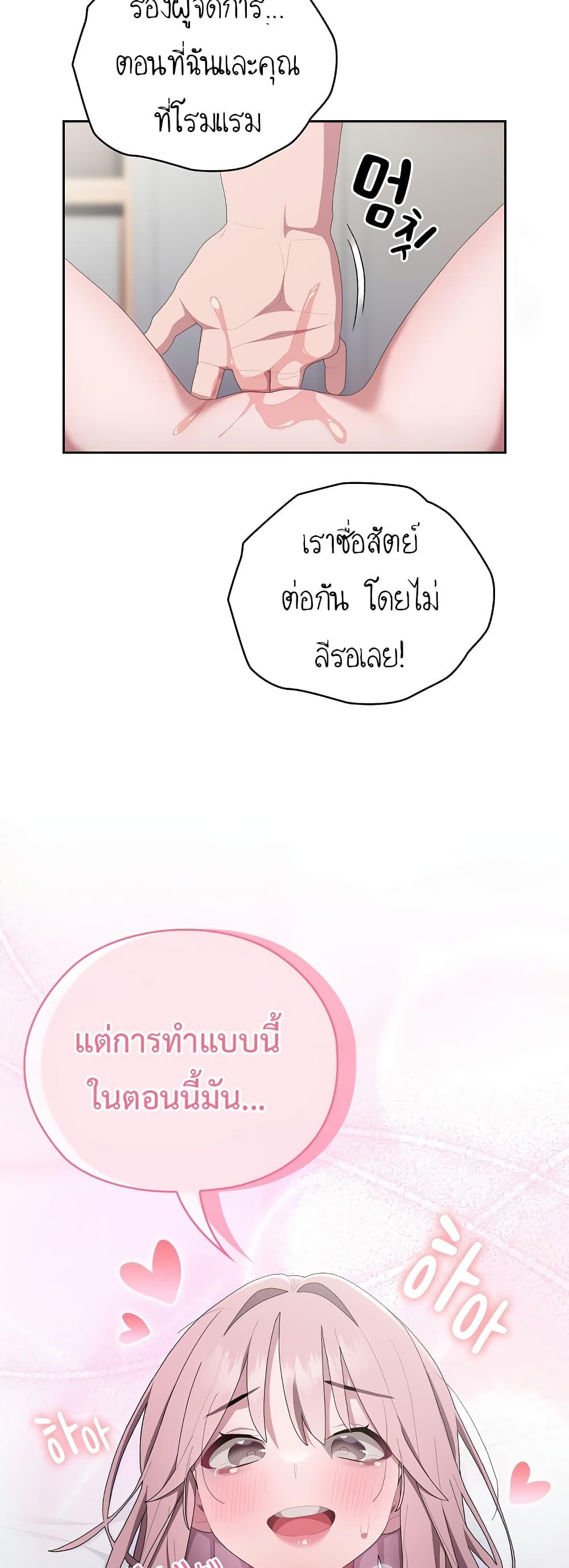 Doujin-Lc- อ่าน โดจิน มังฮวา เกาหลี ญี่ปุ่น จีน แปลไทย Office Shitbag Alert ตอนที่ 1 2 3 4 5 6 7 8 9 10 11 12 13 14 ฟรี ไม่มีโฆษณา อ่าน โดจิน Manhwa เกาหลี ญี่ปุ่น จีน เรามีครบ คัดมาให้เน้นๆ โดจิน 18+ รับประกันความฟินโดย  Doujin Lc