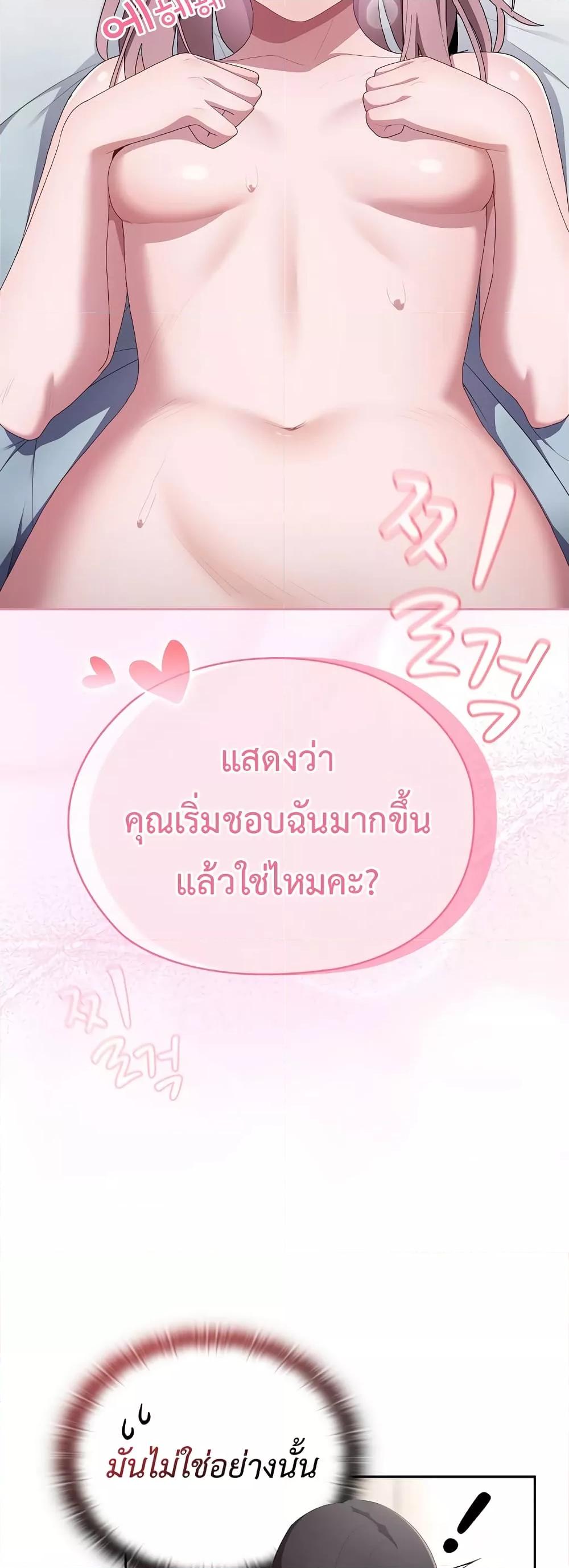 Doujin-Lc- อ่าน โดจิน มังฮวา เกาหลี ญี่ปุ่น จีน แปลไทย Office Shitbag Alert ตอนที่ 1 2 3 4 5 6 7 8 9 10 11 12 13 14 ฟรี ไม่มีโฆษณา อ่าน โดจิน Manhwa เกาหลี ญี่ปุ่น จีน เรามีครบ คัดมาให้เน้นๆ โดจิน 18+ รับประกันความฟินโดย  Doujin Lc