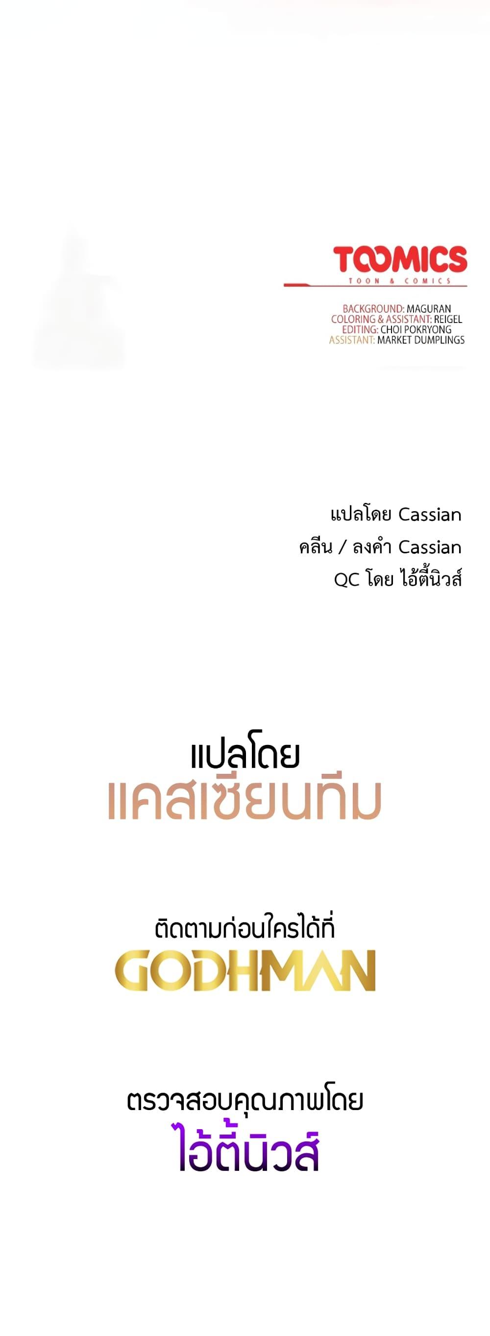 Doujin-Lc- อ่าน โดจิน มังฮวา เกาหลี ญี่ปุ่น จีน แปลไทย Office Shitbag Alert ตอนที่ 1 2 3 4 5 6 7 8 9 10 11 12 13 14 ฟรี ไม่มีโฆษณา อ่าน โดจิน Manhwa เกาหลี ญี่ปุ่น จีน เรามีครบ คัดมาให้เน้นๆ โดจิน 18+ รับประกันความฟินโดย  Doujin Lc