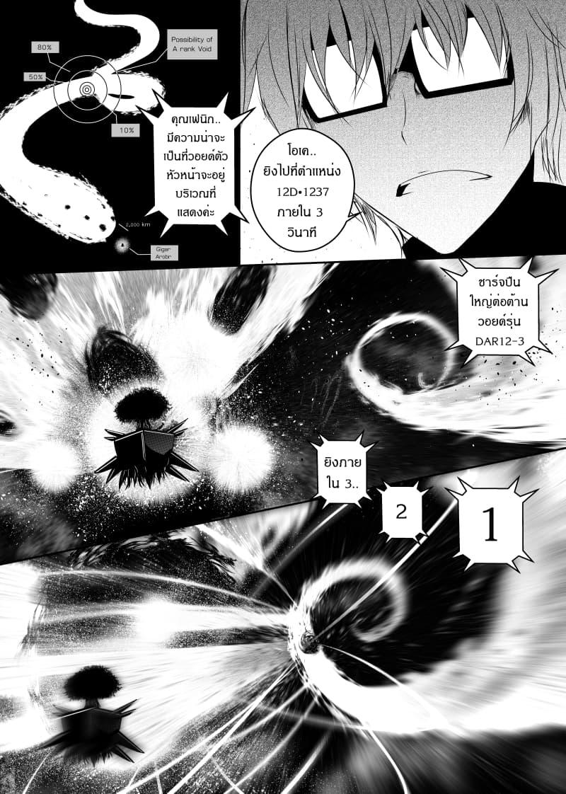 Manga-lc-com อ่านมังงะ อ่านการ์ตูน ออนไลน์ ฟรี Path A waY ตอนที่ 1 2 3 4 5 6 7 8 9 10 11 12 13 14 ฟรี ไม่มีโฆษณา Manga-lc - อ่าน มังงะ อ่าน การ์ตูน ออนไลน์ อ่านมังงะ ฟรี