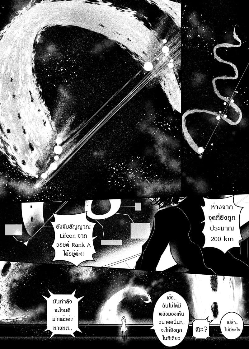 Manga-lc-com อ่านมังงะ อ่านการ์ตูน ออนไลน์ ฟรี Path A waY ตอนที่ 1 2 3 4 5 6 7 8 9 10 11 12 13 14 ฟรี ไม่มีโฆษณา Manga-lc - อ่าน มังงะ อ่าน การ์ตูน ออนไลน์ อ่านมังงะ ฟรี