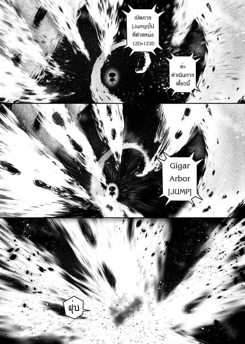 Manga-lc-com อ่านมังงะ อ่านการ์ตูน ออนไลน์ ฟรี Path A waY ตอนที่ 1 2 3 4 5 6 7 8 9 10 11 12 13 14 ฟรี ไม่มีโฆษณา Manga-lc - อ่าน มังงะ อ่าน การ์ตูน ออนไลน์ อ่านมังงะ ฟรี