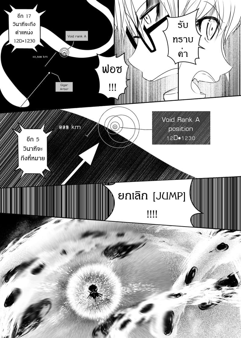 Manga-lc-com อ่านมังงะ อ่านการ์ตูน ออนไลน์ ฟรี Path A waY ตอนที่ 1 2 3 4 5 6 7 8 9 10 11 12 13 14 ฟรี ไม่มีโฆษณา Manga-lc - อ่าน มังงะ อ่าน การ์ตูน ออนไลน์ อ่านมังงะ ฟรี