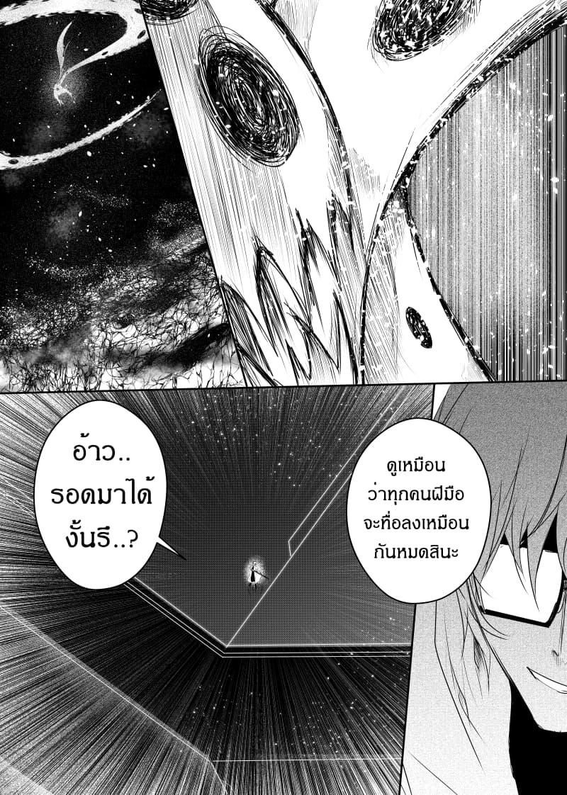 Manga-lc-com อ่านมังงะ อ่านการ์ตูน ออนไลน์ ฟรี Path A waY ตอนที่ 1 2 3 4 5 6 7 8 9 10 11 12 13 14 ฟรี ไม่มีโฆษณา Manga-lc - อ่าน มังงะ อ่าน การ์ตูน ออนไลน์ อ่านมังงะ ฟรี