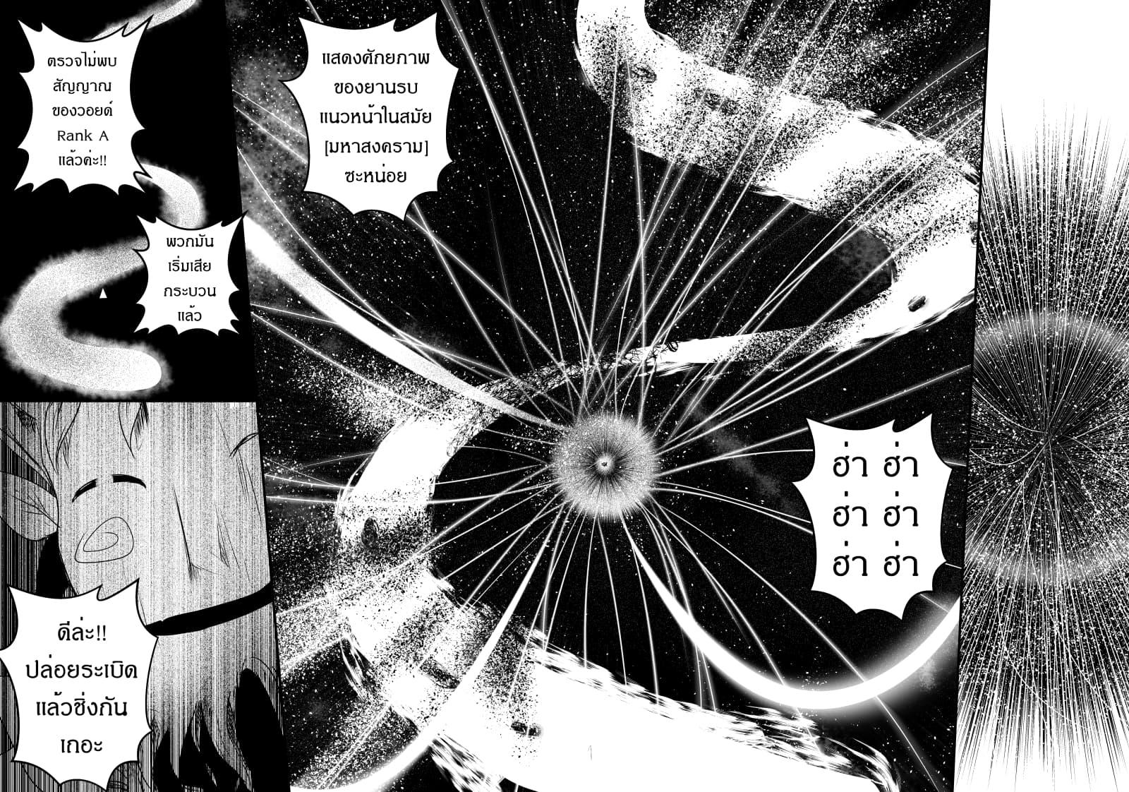 Manga-lc-com อ่านมังงะ อ่านการ์ตูน ออนไลน์ ฟรี Path A waY ตอนที่ 1 2 3 4 5 6 7 8 9 10 11 12 13 14 ฟรี ไม่มีโฆษณา Manga-lc - อ่าน มังงะ อ่าน การ์ตูน ออนไลน์ อ่านมังงะ ฟรี