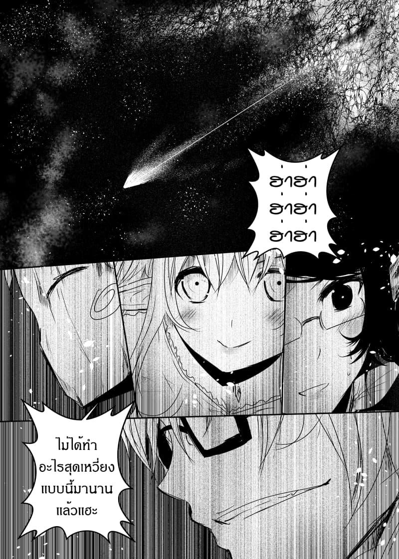 Manga-lc-com อ่านมังงะ อ่านการ์ตูน ออนไลน์ ฟรี Path A waY ตอนที่ 1 2 3 4 5 6 7 8 9 10 11 12 13 14 ฟรี ไม่มีโฆษณา Manga-lc - อ่าน มังงะ อ่าน การ์ตูน ออนไลน์ อ่านมังงะ ฟรี
