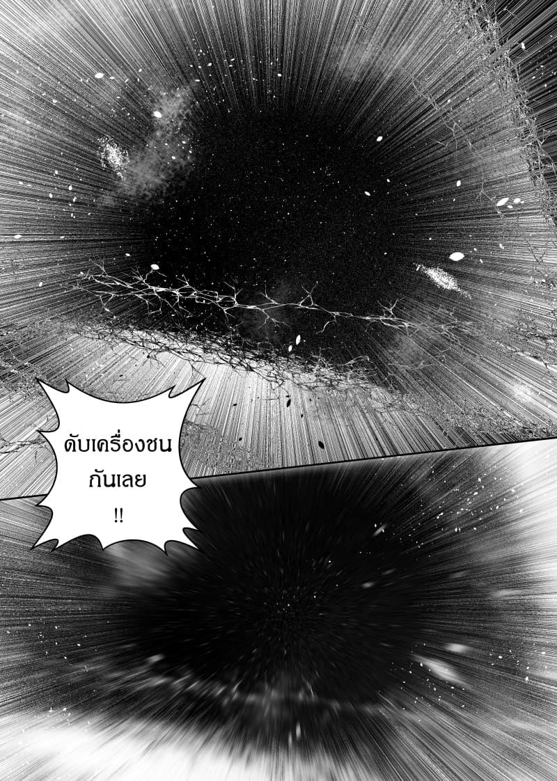 Manga-lc-com อ่านมังงะ อ่านการ์ตูน ออนไลน์ ฟรี Path A waY ตอนที่ 1 2 3 4 5 6 7 8 9 10 11 12 13 14 ฟรี ไม่มีโฆษณา Manga-lc - อ่าน มังงะ อ่าน การ์ตูน ออนไลน์ อ่านมังงะ ฟรี