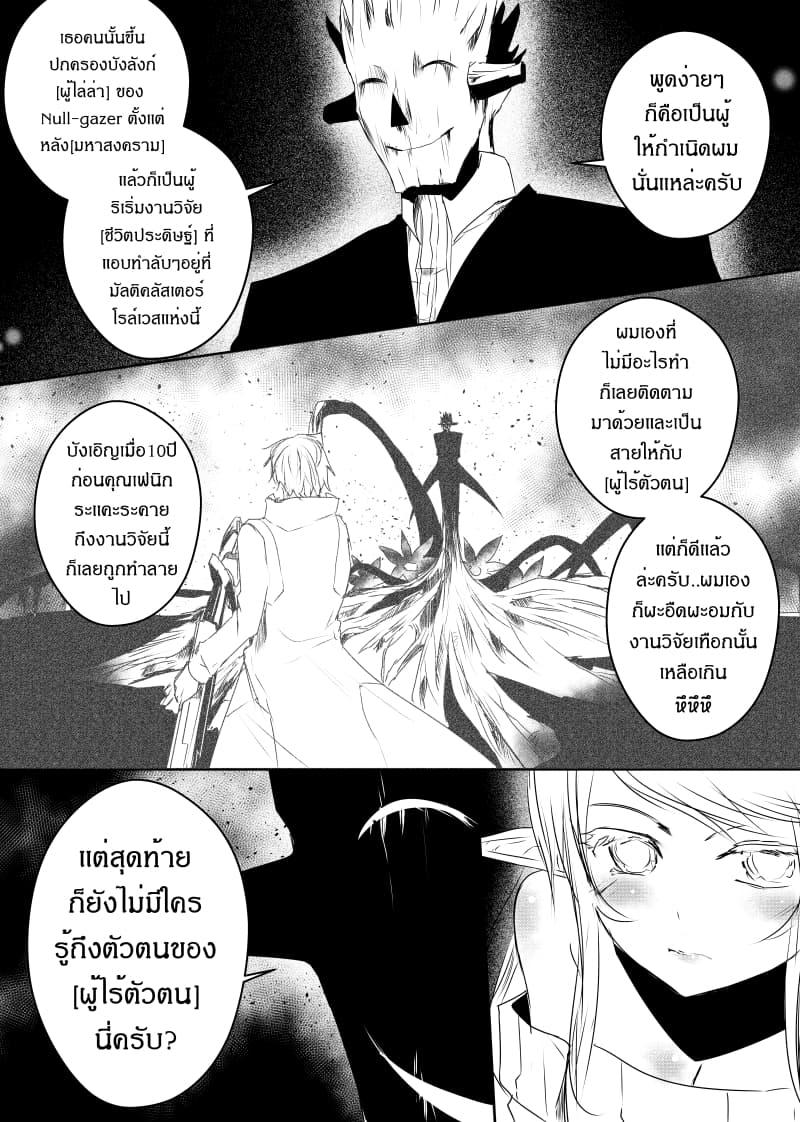 Manga-lc-com อ่านมังงะ อ่านการ์ตูน ออนไลน์ ฟรี Path A waY ตอนที่ 1 2 3 4 5 6 7 8 9 10 11 12 13 14 ฟรี ไม่มีโฆษณา Manga-lc - อ่าน มังงะ อ่าน การ์ตูน ออนไลน์ อ่านมังงะ ฟรี