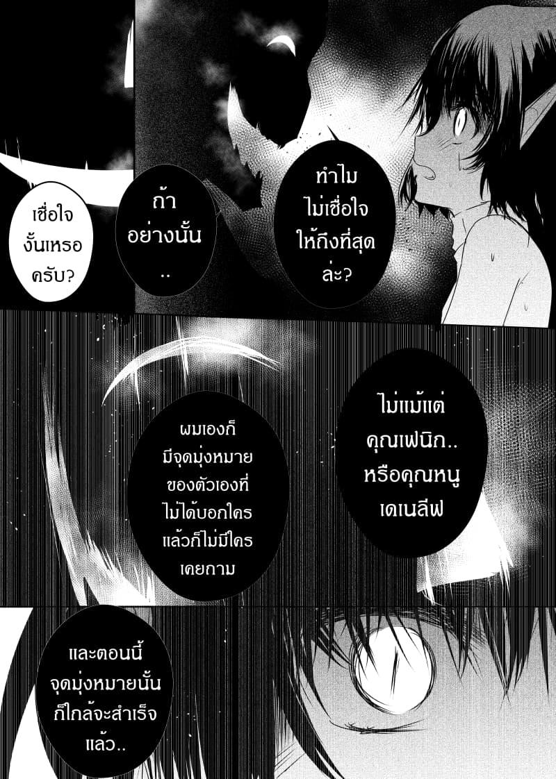 Manga-lc-com อ่านมังงะ อ่านการ์ตูน ออนไลน์ ฟรี Path A waY ตอนที่ 1 2 3 4 5 6 7 8 9 10 11 12 13 14 ฟรี ไม่มีโฆษณา Manga-lc - อ่าน มังงะ อ่าน การ์ตูน ออนไลน์ อ่านมังงะ ฟรี