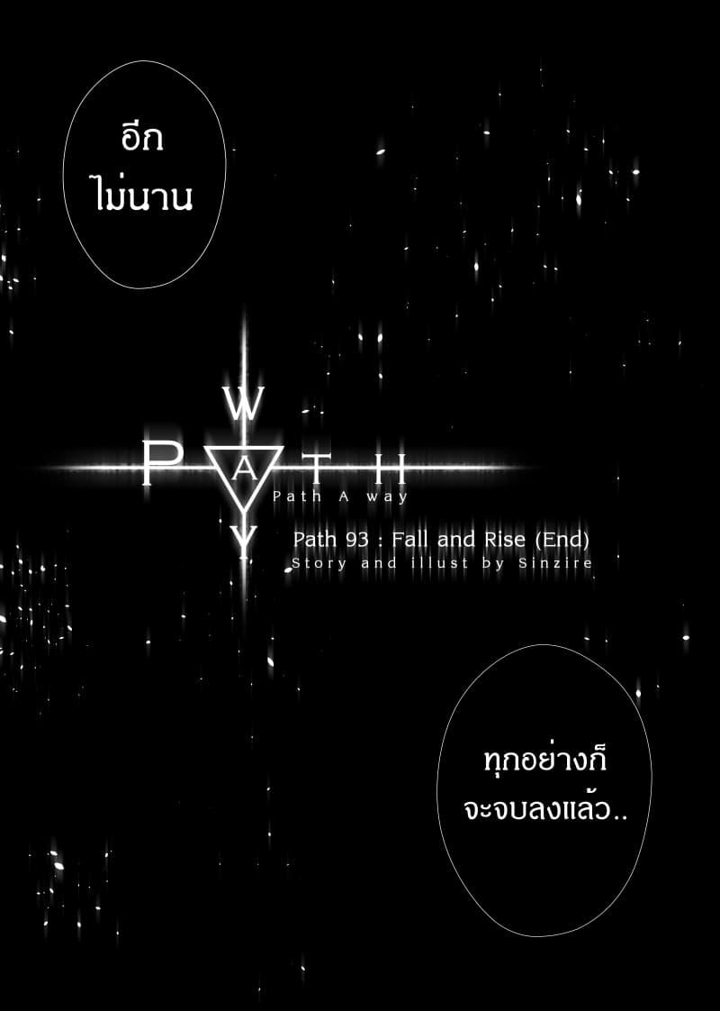 Manga-lc-com อ่านมังงะ อ่านการ์ตูน ออนไลน์ ฟรี Path A waY ตอนที่ 1 2 3 4 5 6 7 8 9 10 11 12 13 14 ฟรี ไม่มีโฆษณา Manga-lc - อ่าน มังงะ อ่าน การ์ตูน ออนไลน์ อ่านมังงะ ฟรี