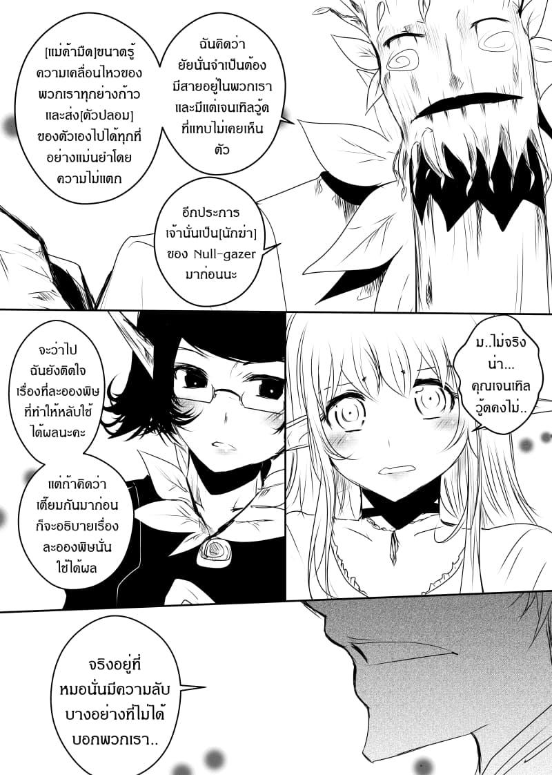 Manga-lc-com อ่านมังงะ อ่านการ์ตูน ออนไลน์ ฟรี Path A waY ตอนที่ 1 2 3 4 5 6 7 8 9 10 11 12 13 14 ฟรี ไม่มีโฆษณา Manga-lc - อ่าน มังงะ อ่าน การ์ตูน ออนไลน์ อ่านมังงะ ฟรี