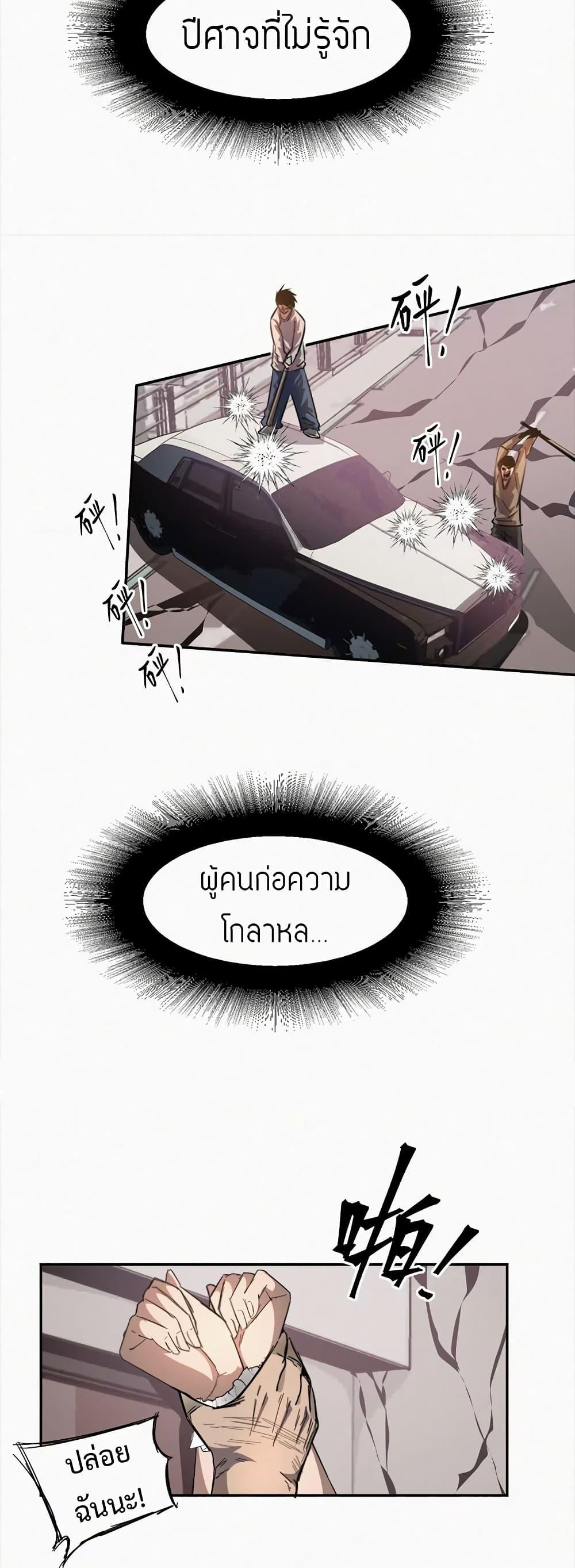 Manga-lc-com อ่านมังงะ อ่านการ์ตูน ออนไลน์ ฟรี Devil’s Commandment ตอนที่ 1 2 3 4 5 6 7 8 9 10 11 12 13 14 ฟรี ไม่มีโฆษณา Manga-lc - อ่าน มังงะ อ่าน การ์ตูน ออนไลน์ อ่านมังงะ ฟรี