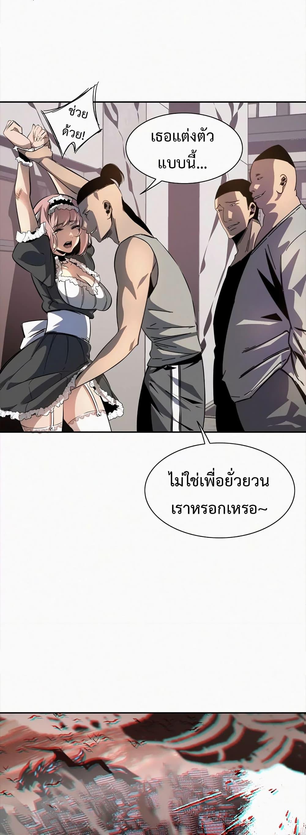 Manga-lc-com อ่านมังงะ อ่านการ์ตูน ออนไลน์ ฟรี Devil’s Commandment ตอนที่ 1 2 3 4 5 6 7 8 9 10 11 12 13 14 ฟรี ไม่มีโฆษณา Manga-lc - อ่าน มังงะ อ่าน การ์ตูน ออนไลน์ อ่านมังงะ ฟรี