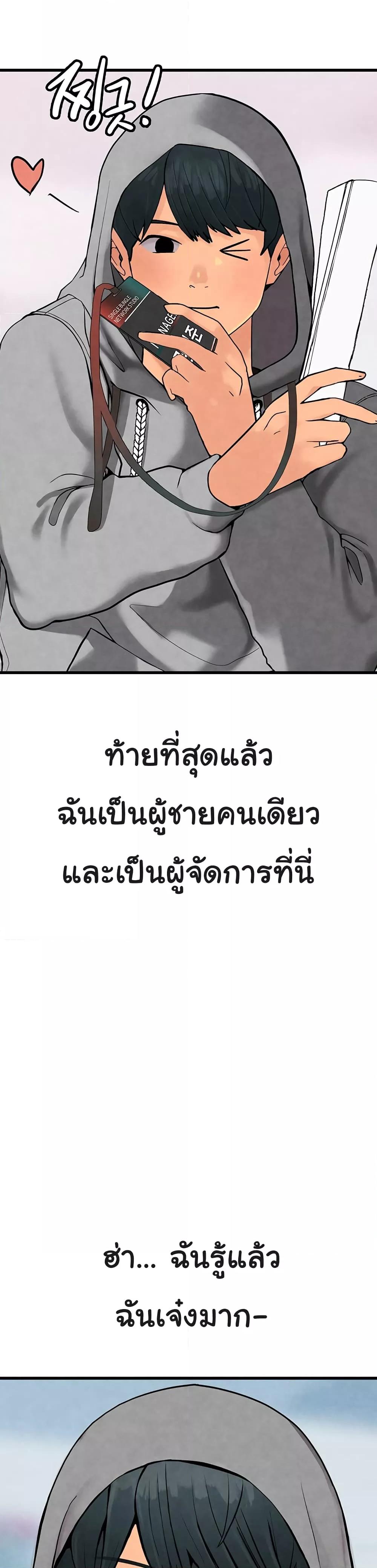 Doujin-Lc- อ่าน โดจิน มังฮวา เกาหลี ญี่ปุ่น จีน แปลไทย The BJ Manager Who Boosts His Favorability ตอนที่ 1 2 3 4 5 6 7 8 9 10 11 12 13 14 ฟรี ไม่มีโฆษณา อ่าน โดจิน Manhwa เกาหลี ญี่ปุ่น จีน เรามีครบ คัดมาให้เน้นๆ โดจิน 18+ รับประกันความฟินโดย  Doujin Lc