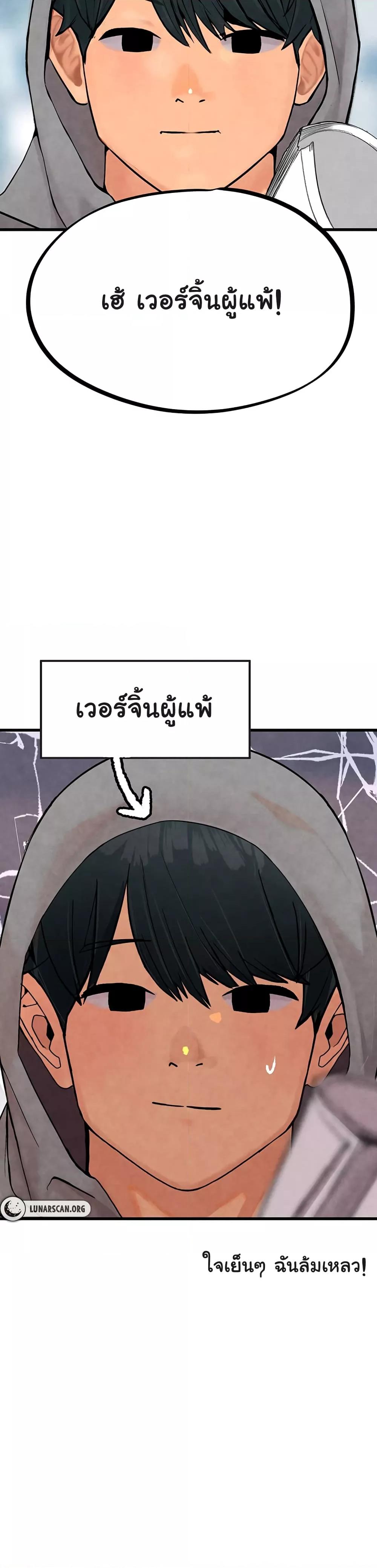 Doujin-Lc- อ่าน โดจิน มังฮวา เกาหลี ญี่ปุ่น จีน แปลไทย The BJ Manager Who Boosts His Favorability ตอนที่ 1 2 3 4 5 6 7 8 9 10 11 12 13 14 ฟรี ไม่มีโฆษณา อ่าน โดจิน Manhwa เกาหลี ญี่ปุ่น จีน เรามีครบ คัดมาให้เน้นๆ โดจิน 18+ รับประกันความฟินโดย  Doujin Lc