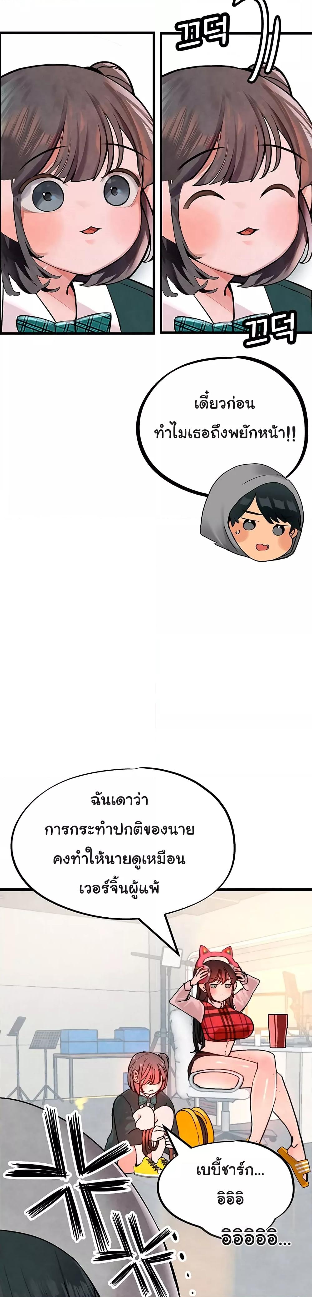 Doujin-Lc- อ่าน โดจิน มังฮวา เกาหลี ญี่ปุ่น จีน แปลไทย The BJ Manager Who Boosts His Favorability ตอนที่ 1 2 3 4 5 6 7 8 9 10 11 12 13 14 ฟรี ไม่มีโฆษณา อ่าน โดจิน Manhwa เกาหลี ญี่ปุ่น จีน เรามีครบ คัดมาให้เน้นๆ โดจิน 18+ รับประกันความฟินโดย  Doujin Lc