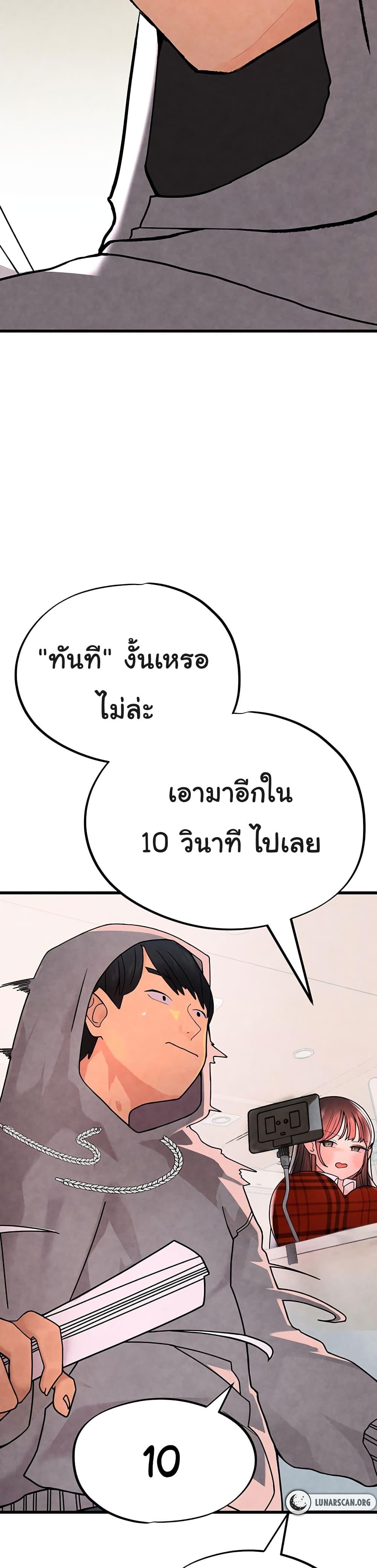 Doujin-Lc- อ่าน โดจิน มังฮวา เกาหลี ญี่ปุ่น จีน แปลไทย The BJ Manager Who Boosts His Favorability ตอนที่ 1 2 3 4 5 6 7 8 9 10 11 12 13 14 ฟรี ไม่มีโฆษณา อ่าน โดจิน Manhwa เกาหลี ญี่ปุ่น จีน เรามีครบ คัดมาให้เน้นๆ โดจิน 18+ รับประกันความฟินโดย  Doujin Lc
