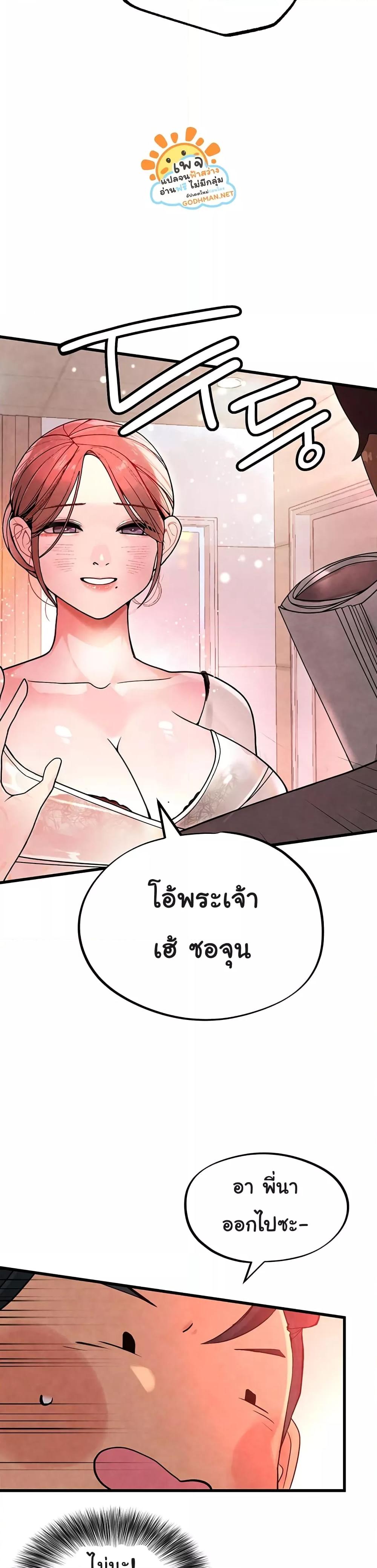 Doujin-Lc- อ่าน โดจิน มังฮวา เกาหลี ญี่ปุ่น จีน แปลไทย The BJ Manager Who Boosts His Favorability ตอนที่ 1 2 3 4 5 6 7 8 9 10 11 12 13 14 ฟรี ไม่มีโฆษณา อ่าน โดจิน Manhwa เกาหลี ญี่ปุ่น จีน เรามีครบ คัดมาให้เน้นๆ โดจิน 18+ รับประกันความฟินโดย  Doujin Lc