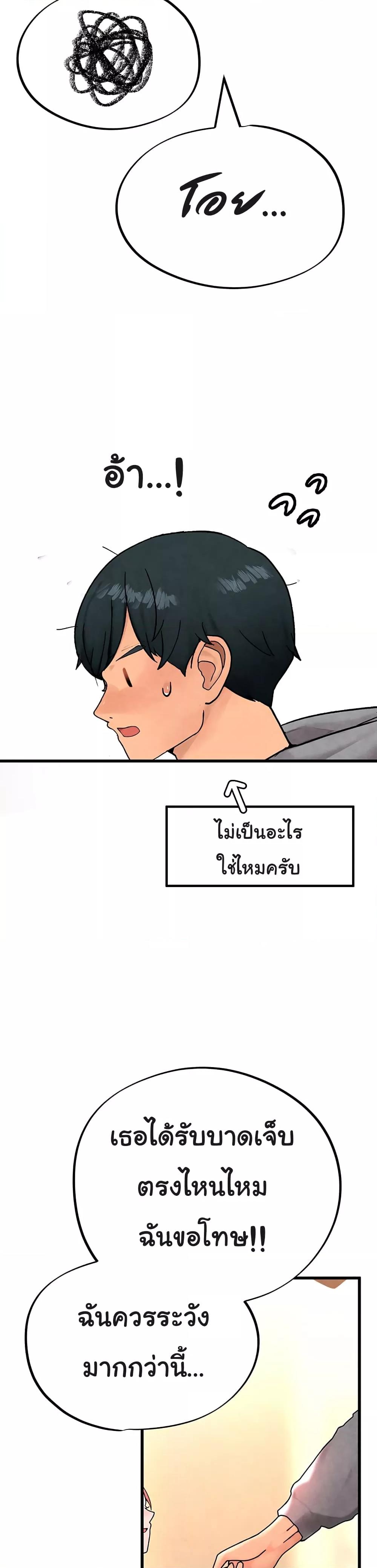Doujin-Lc- อ่าน โดจิน มังฮวา เกาหลี ญี่ปุ่น จีน แปลไทย The BJ Manager Who Boosts His Favorability ตอนที่ 1 2 3 4 5 6 7 8 9 10 11 12 13 14 ฟรี ไม่มีโฆษณา อ่าน โดจิน Manhwa เกาหลี ญี่ปุ่น จีน เรามีครบ คัดมาให้เน้นๆ โดจิน 18+ รับประกันความฟินโดย  Doujin Lc