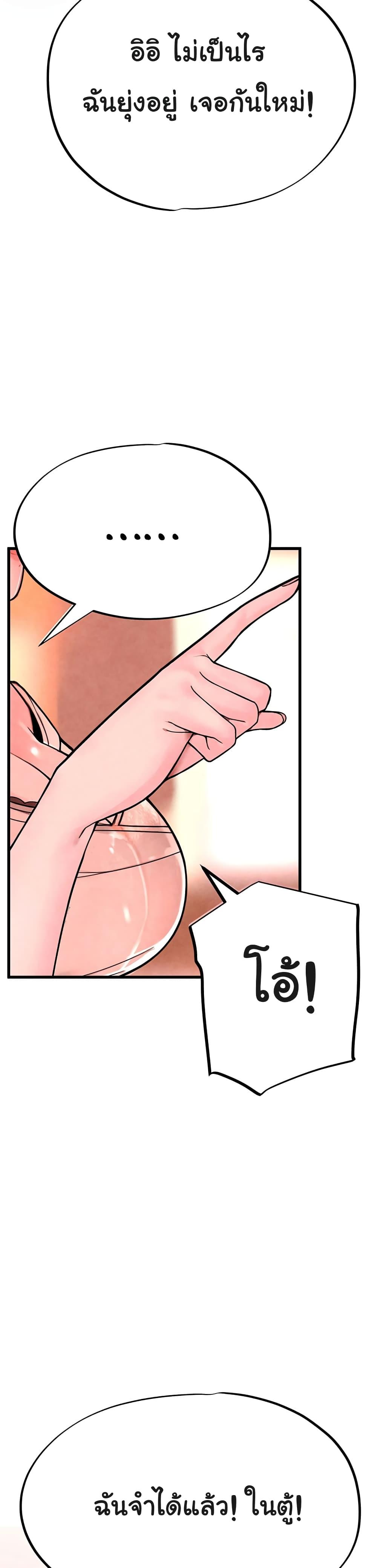 Doujin-Lc- อ่าน โดจิน มังฮวา เกาหลี ญี่ปุ่น จีน แปลไทย The BJ Manager Who Boosts His Favorability ตอนที่ 1 2 3 4 5 6 7 8 9 10 11 12 13 14 ฟรี ไม่มีโฆษณา อ่าน โดจิน Manhwa เกาหลี ญี่ปุ่น จีน เรามีครบ คัดมาให้เน้นๆ โดจิน 18+ รับประกันความฟินโดย  Doujin Lc