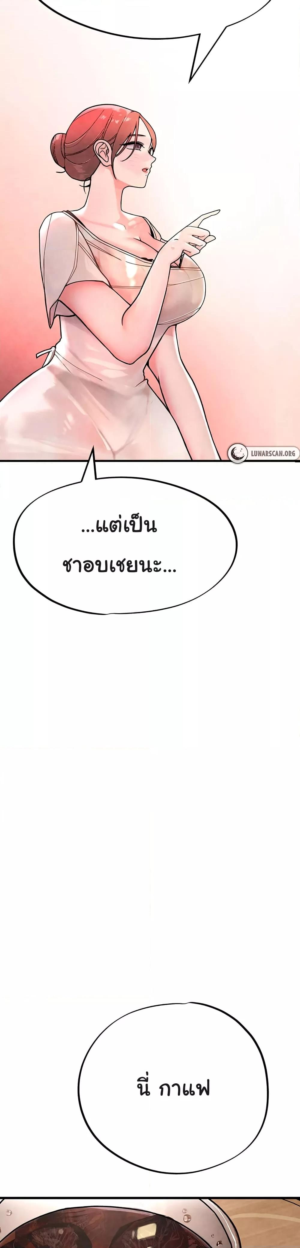 Doujin-Lc- อ่าน โดจิน มังฮวา เกาหลี ญี่ปุ่น จีน แปลไทย The BJ Manager Who Boosts His Favorability ตอนที่ 1 2 3 4 5 6 7 8 9 10 11 12 13 14 ฟรี ไม่มีโฆษณา อ่าน โดจิน Manhwa เกาหลี ญี่ปุ่น จีน เรามีครบ คัดมาให้เน้นๆ โดจิน 18+ รับประกันความฟินโดย  Doujin Lc
