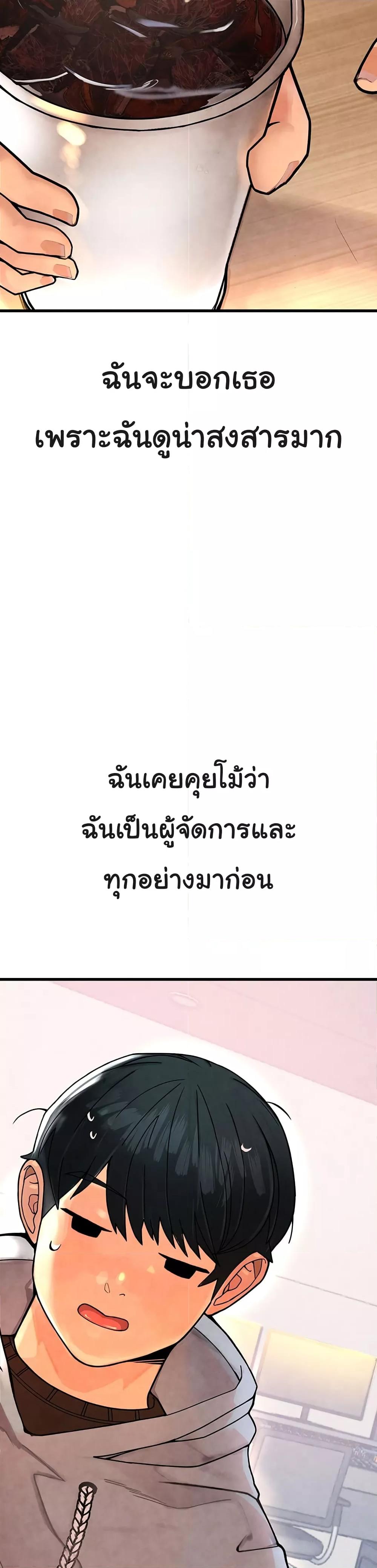 Doujin-Lc- อ่าน โดจิน มังฮวา เกาหลี ญี่ปุ่น จีน แปลไทย The BJ Manager Who Boosts His Favorability ตอนที่ 1 2 3 4 5 6 7 8 9 10 11 12 13 14 ฟรี ไม่มีโฆษณา อ่าน โดจิน Manhwa เกาหลี ญี่ปุ่น จีน เรามีครบ คัดมาให้เน้นๆ โดจิน 18+ รับประกันความฟินโดย  Doujin Lc