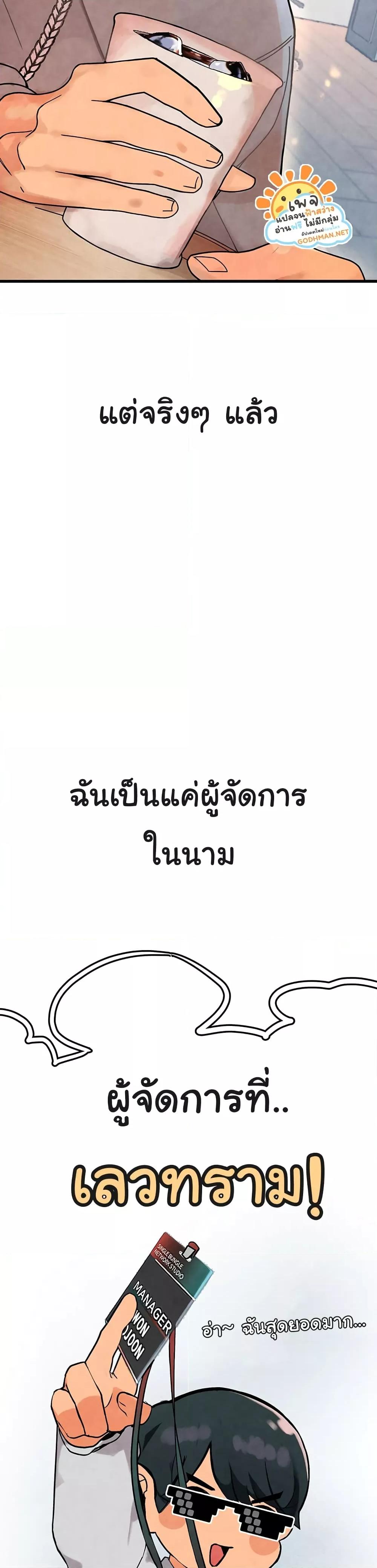 Doujin-Lc- อ่าน โดจิน มังฮวา เกาหลี ญี่ปุ่น จีน แปลไทย The BJ Manager Who Boosts His Favorability ตอนที่ 1 2 3 4 5 6 7 8 9 10 11 12 13 14 ฟรี ไม่มีโฆษณา อ่าน โดจิน Manhwa เกาหลี ญี่ปุ่น จีน เรามีครบ คัดมาให้เน้นๆ โดจิน 18+ รับประกันความฟินโดย  Doujin Lc