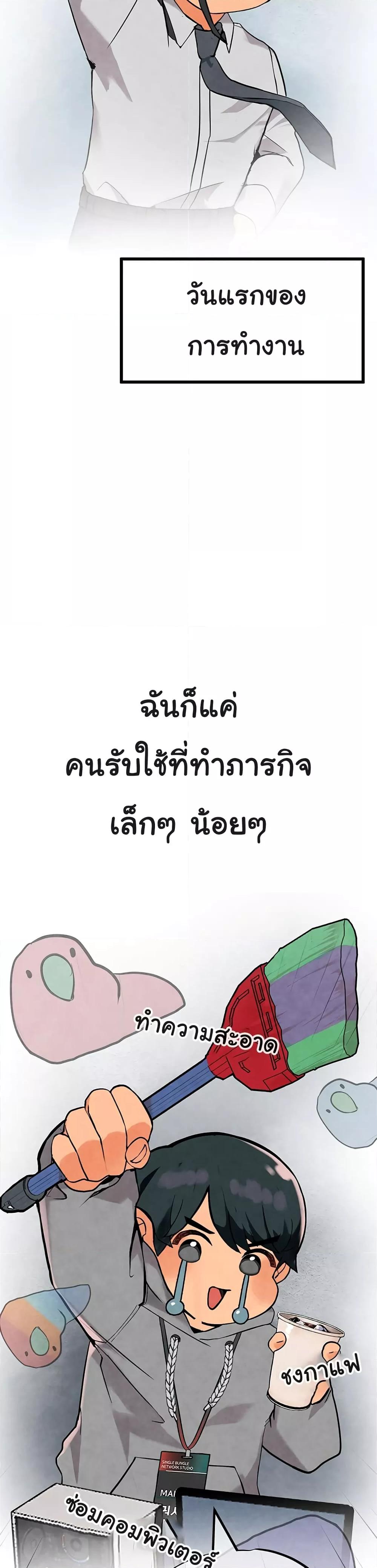 Doujin-Lc- อ่าน โดจิน มังฮวา เกาหลี ญี่ปุ่น จีน แปลไทย The BJ Manager Who Boosts His Favorability ตอนที่ 1 2 3 4 5 6 7 8 9 10 11 12 13 14 ฟรี ไม่มีโฆษณา อ่าน โดจิน Manhwa เกาหลี ญี่ปุ่น จีน เรามีครบ คัดมาให้เน้นๆ โดจิน 18+ รับประกันความฟินโดย  Doujin Lc