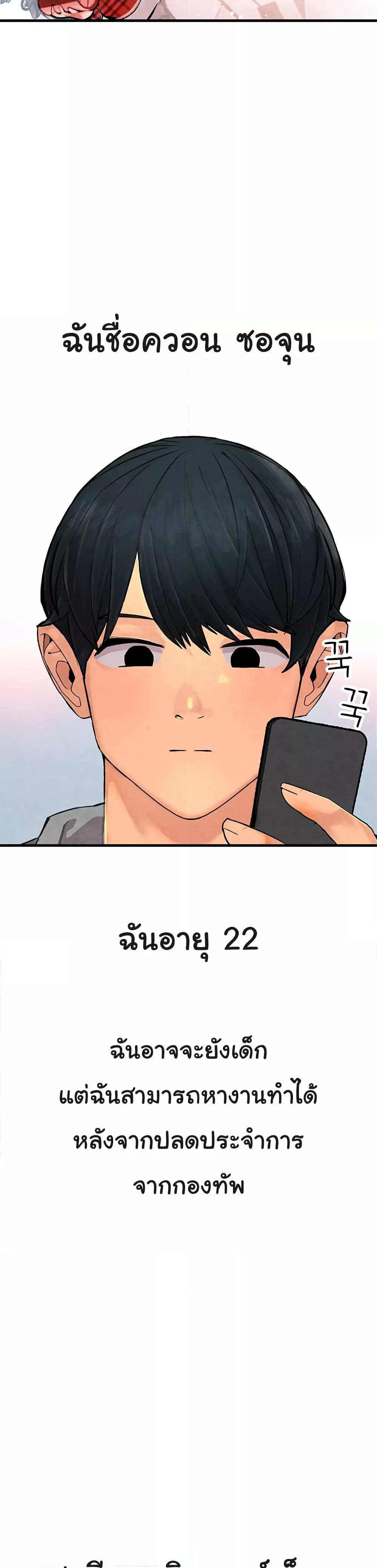Doujin-Lc- อ่าน โดจิน มังฮวา เกาหลี ญี่ปุ่น จีน แปลไทย The BJ Manager Who Boosts His Favorability ตอนที่ 1 2 3 4 5 6 7 8 9 10 11 12 13 14 ฟรี ไม่มีโฆษณา อ่าน โดจิน Manhwa เกาหลี ญี่ปุ่น จีน เรามีครบ คัดมาให้เน้นๆ โดจิน 18+ รับประกันความฟินโดย  Doujin Lc