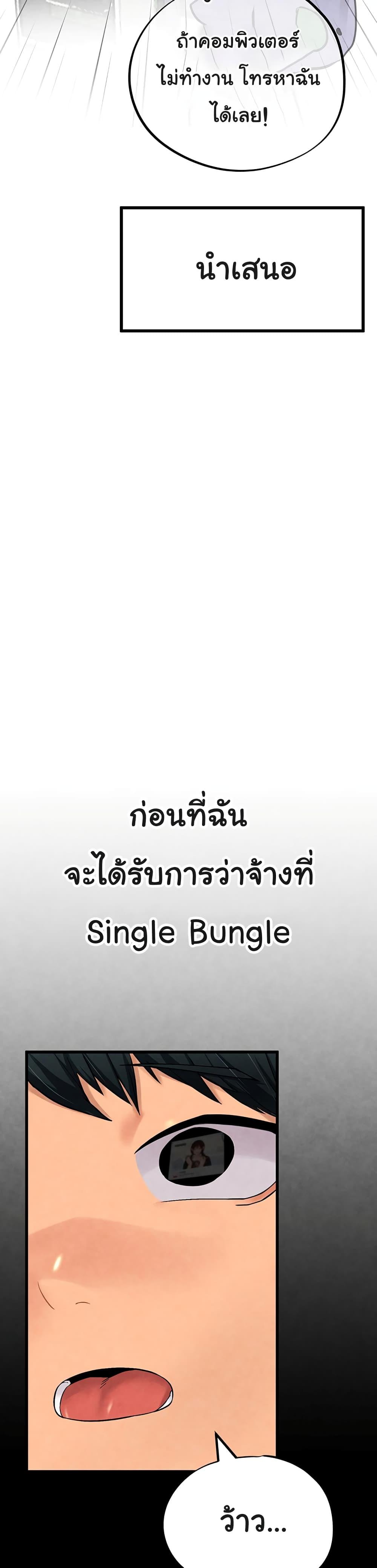 Doujin-Lc- อ่าน โดจิน มังฮวา เกาหลี ญี่ปุ่น จีน แปลไทย The BJ Manager Who Boosts His Favorability ตอนที่ 1 2 3 4 5 6 7 8 9 10 11 12 13 14 ฟรี ไม่มีโฆษณา อ่าน โดจิน Manhwa เกาหลี ญี่ปุ่น จีน เรามีครบ คัดมาให้เน้นๆ โดจิน 18+ รับประกันความฟินโดย  Doujin Lc