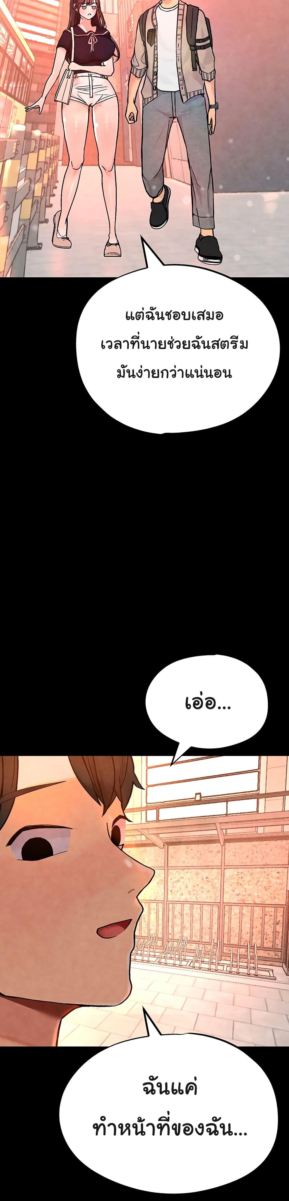 Doujin-Lc- อ่าน โดจิน มังฮวา เกาหลี ญี่ปุ่น จีน แปลไทย The BJ Manager Who Boosts His Favorability ตอนที่ 1 2 3 4 5 6 7 8 9 10 11 12 13 14 ฟรี ไม่มีโฆษณา อ่าน โดจิน Manhwa เกาหลี ญี่ปุ่น จีน เรามีครบ คัดมาให้เน้นๆ โดจิน 18+ รับประกันความฟินโดย  Doujin Lc