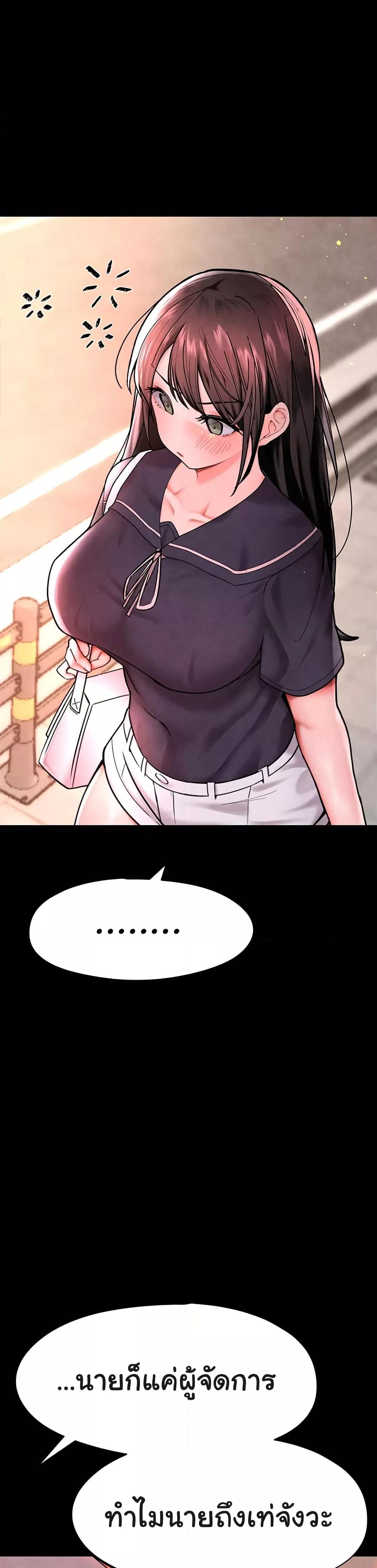 Doujin-Lc- อ่าน โดจิน มังฮวา เกาหลี ญี่ปุ่น จีน แปลไทย The BJ Manager Who Boosts His Favorability ตอนที่ 1 2 3 4 5 6 7 8 9 10 11 12 13 14 ฟรี ไม่มีโฆษณา อ่าน โดจิน Manhwa เกาหลี ญี่ปุ่น จีน เรามีครบ คัดมาให้เน้นๆ โดจิน 18+ รับประกันความฟินโดย  Doujin Lc