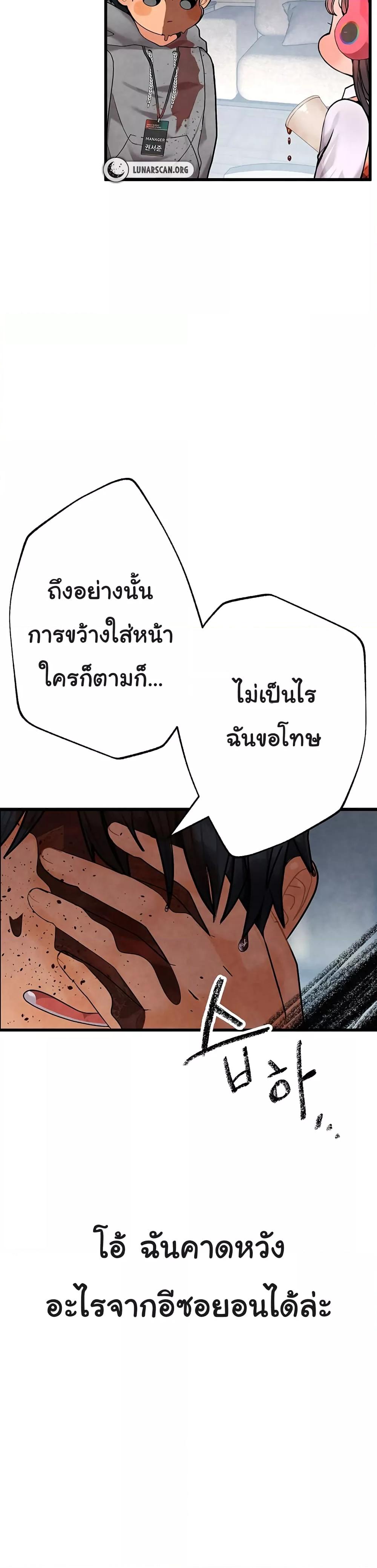 Doujin-Lc- อ่าน โดจิน มังฮวา เกาหลี ญี่ปุ่น จีน แปลไทย The BJ Manager Who Boosts His Favorability ตอนที่ 1 2 3 4 5 6 7 8 9 10 11 12 13 14 ฟรี ไม่มีโฆษณา อ่าน โดจิน Manhwa เกาหลี ญี่ปุ่น จีน เรามีครบ คัดมาให้เน้นๆ โดจิน 18+ รับประกันความฟินโดย  Doujin Lc