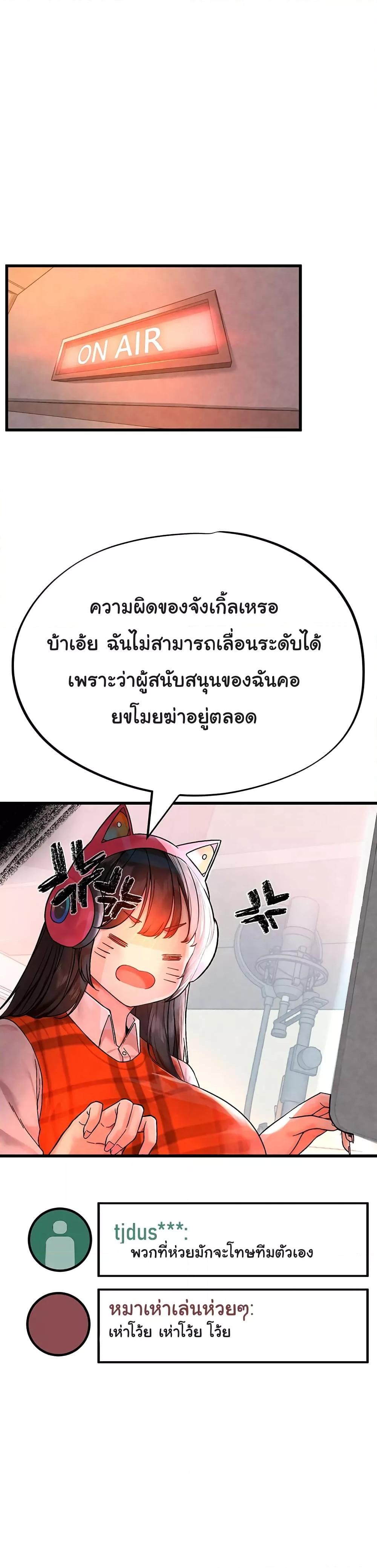 Doujin-Lc- อ่าน โดจิน มังฮวา เกาหลี ญี่ปุ่น จีน แปลไทย The BJ Manager Who Boosts His Favorability ตอนที่ 1 2 3 4 5 6 7 8 9 10 11 12 13 14 ฟรี ไม่มีโฆษณา อ่าน โดจิน Manhwa เกาหลี ญี่ปุ่น จีน เรามีครบ คัดมาให้เน้นๆ โดจิน 18+ รับประกันความฟินโดย  Doujin Lc