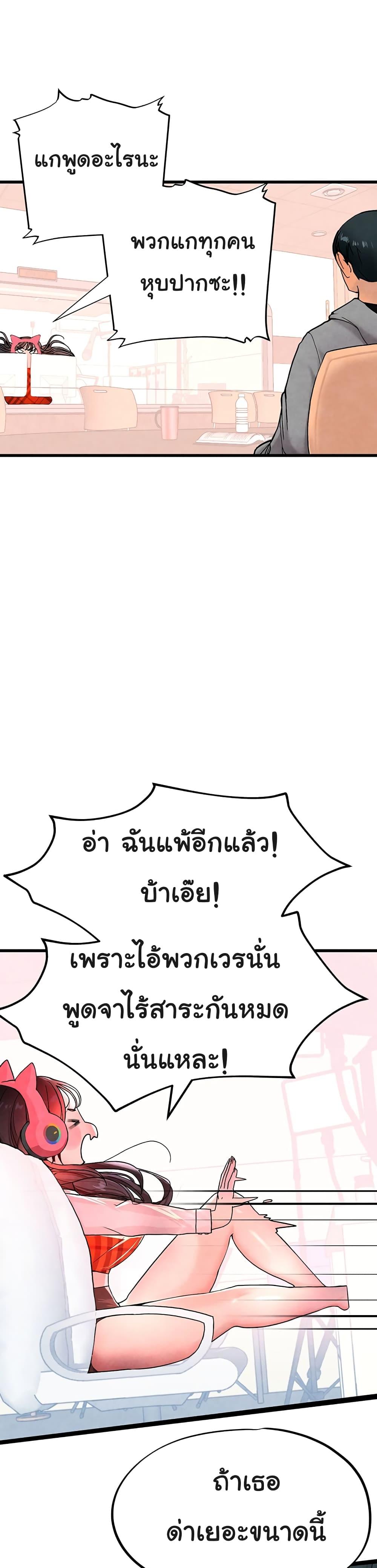 Doujin-Lc- อ่าน โดจิน มังฮวา เกาหลี ญี่ปุ่น จีน แปลไทย The BJ Manager Who Boosts His Favorability ตอนที่ 1 2 3 4 5 6 7 8 9 10 11 12 13 14 ฟรี ไม่มีโฆษณา อ่าน โดจิน Manhwa เกาหลี ญี่ปุ่น จีน เรามีครบ คัดมาให้เน้นๆ โดจิน 18+ รับประกันความฟินโดย  Doujin Lc