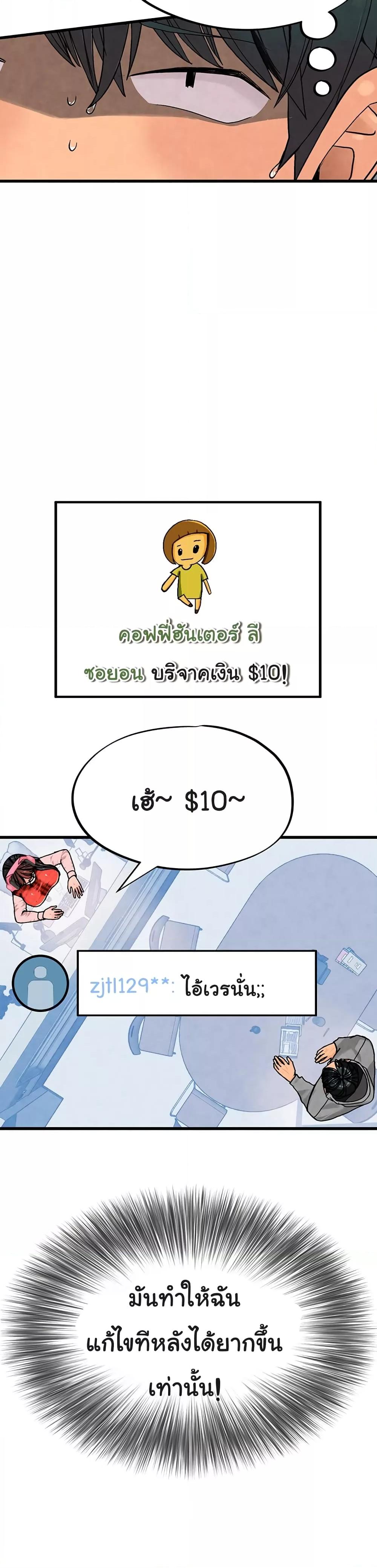 Doujin-Lc- อ่าน โดจิน มังฮวา เกาหลี ญี่ปุ่น จีน แปลไทย The BJ Manager Who Boosts His Favorability ตอนที่ 1 2 3 4 5 6 7 8 9 10 11 12 13 14 ฟรี ไม่มีโฆษณา อ่าน โดจิน Manhwa เกาหลี ญี่ปุ่น จีน เรามีครบ คัดมาให้เน้นๆ โดจิน 18+ รับประกันความฟินโดย  Doujin Lc