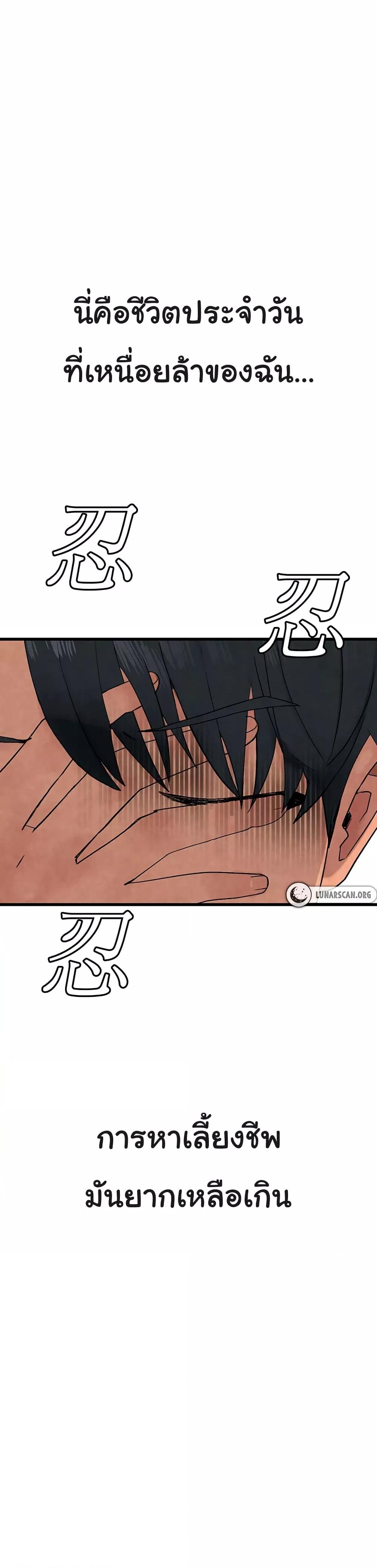 Doujin-Lc- อ่าน โดจิน มังฮวา เกาหลี ญี่ปุ่น จีน แปลไทย The BJ Manager Who Boosts His Favorability ตอนที่ 1 2 3 4 5 6 7 8 9 10 11 12 13 14 ฟรี ไม่มีโฆษณา อ่าน โดจิน Manhwa เกาหลี ญี่ปุ่น จีน เรามีครบ คัดมาให้เน้นๆ โดจิน 18+ รับประกันความฟินโดย  Doujin Lc