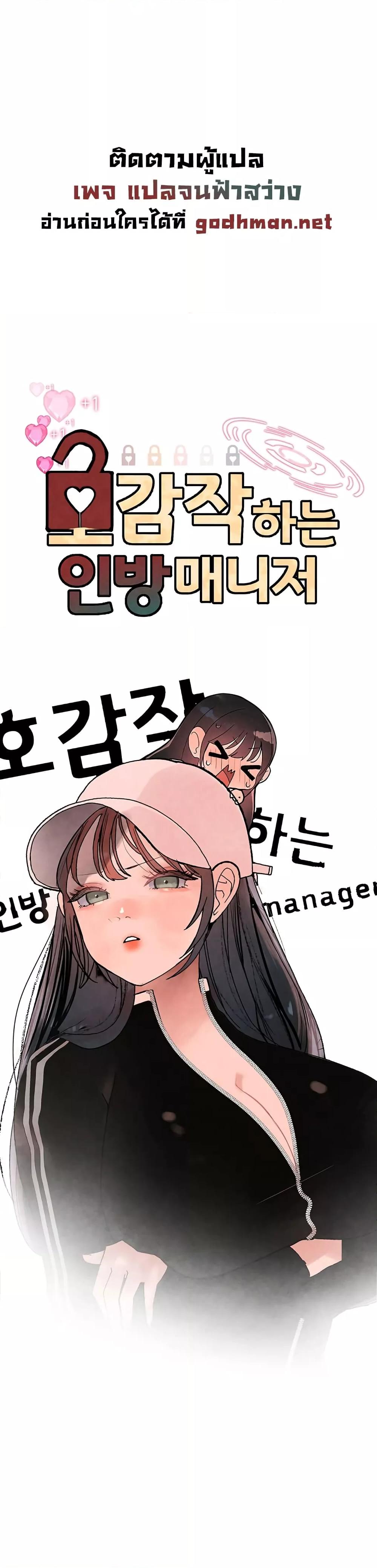 Doujin-Lc- อ่าน โดจิน มังฮวา เกาหลี ญี่ปุ่น จีน แปลไทย The BJ Manager Who Boosts His Favorability ตอนที่ 1 2 3 4 5 6 7 8 9 10 11 12 13 14 ฟรี ไม่มีโฆษณา อ่าน โดจิน Manhwa เกาหลี ญี่ปุ่น จีน เรามีครบ คัดมาให้เน้นๆ โดจิน 18+ รับประกันความฟินโดย  Doujin Lc