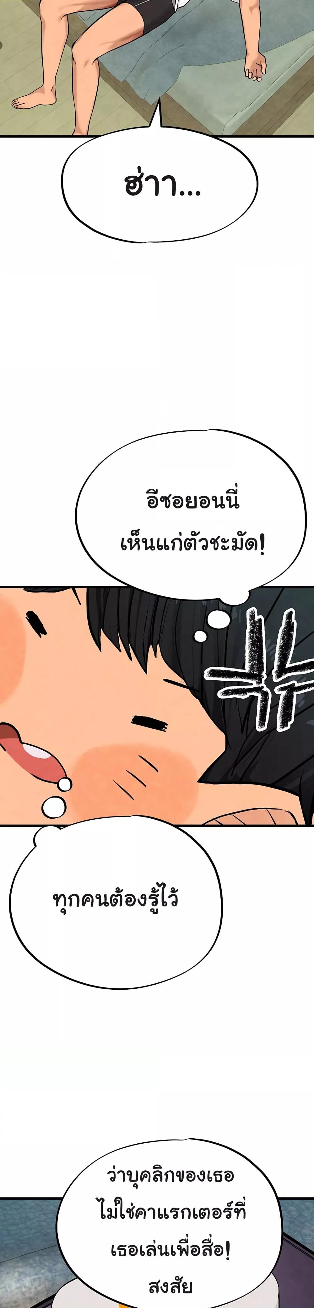 Doujin-Lc- อ่าน โดจิน มังฮวา เกาหลี ญี่ปุ่น จีน แปลไทย The BJ Manager Who Boosts His Favorability ตอนที่ 1 2 3 4 5 6 7 8 9 10 11 12 13 14 ฟรี ไม่มีโฆษณา อ่าน โดจิน Manhwa เกาหลี ญี่ปุ่น จีน เรามีครบ คัดมาให้เน้นๆ โดจิน 18+ รับประกันความฟินโดย  Doujin Lc