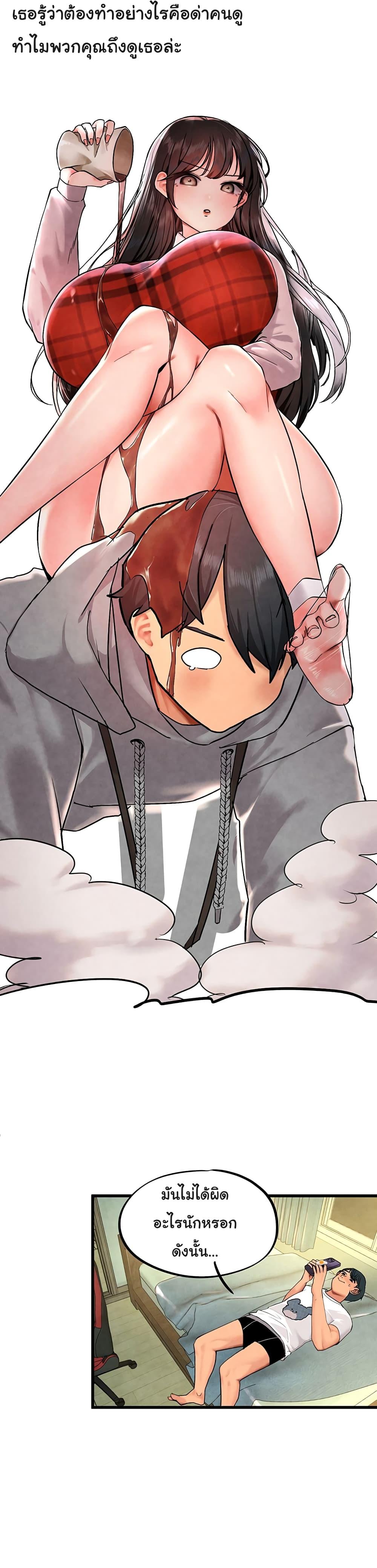 Doujin-Lc- อ่าน โดจิน มังฮวา เกาหลี ญี่ปุ่น จีน แปลไทย The BJ Manager Who Boosts His Favorability ตอนที่ 1 2 3 4 5 6 7 8 9 10 11 12 13 14 ฟรี ไม่มีโฆษณา อ่าน โดจิน Manhwa เกาหลี ญี่ปุ่น จีน เรามีครบ คัดมาให้เน้นๆ โดจิน 18+ รับประกันความฟินโดย  Doujin Lc