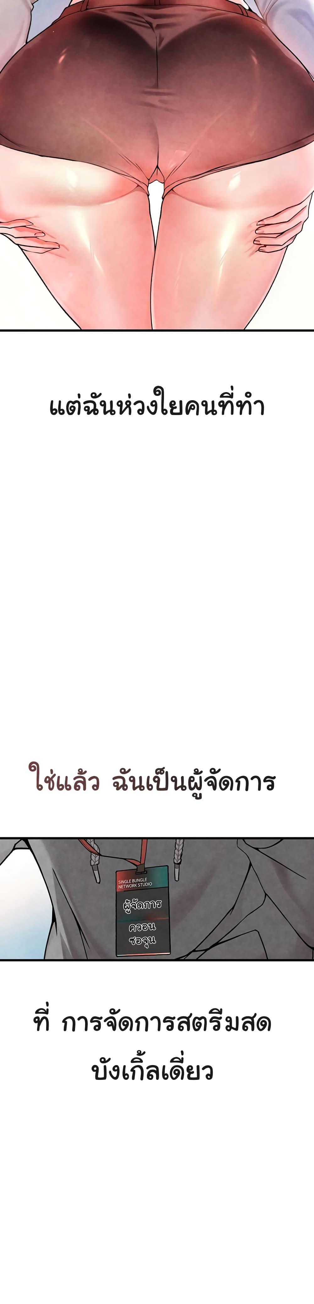 Doujin-Lc- อ่าน โดจิน มังฮวา เกาหลี ญี่ปุ่น จีน แปลไทย The BJ Manager Who Boosts His Favorability ตอนที่ 1 2 3 4 5 6 7 8 9 10 11 12 13 14 ฟรี ไม่มีโฆษณา อ่าน โดจิน Manhwa เกาหลี ญี่ปุ่น จีน เรามีครบ คัดมาให้เน้นๆ โดจิน 18+ รับประกันความฟินโดย  Doujin Lc