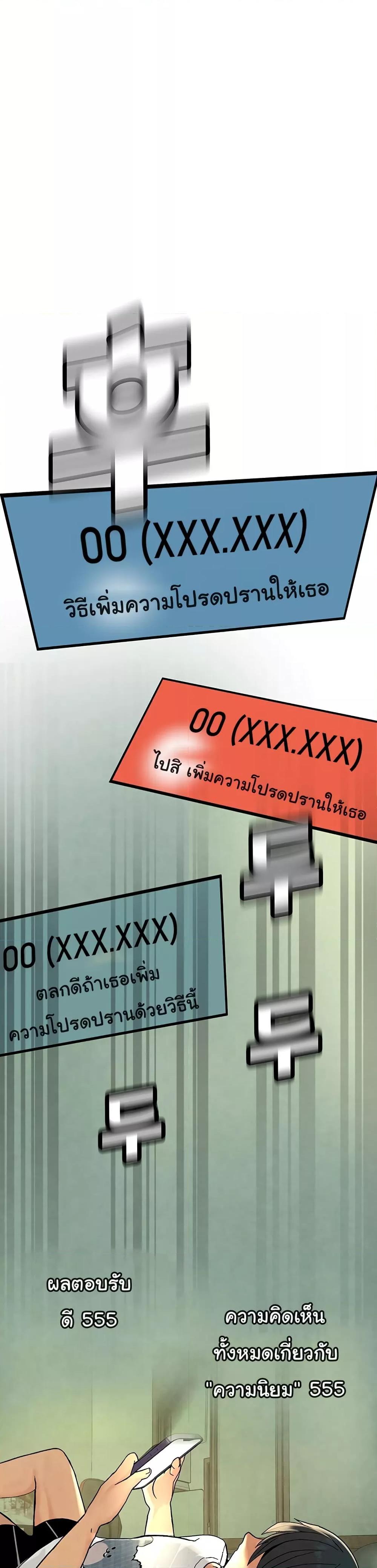 Doujin-Lc- อ่าน โดจิน มังฮวา เกาหลี ญี่ปุ่น จีน แปลไทย The BJ Manager Who Boosts His Favorability ตอนที่ 1 2 3 4 5 6 7 8 9 10 11 12 13 14 ฟรี ไม่มีโฆษณา อ่าน โดจิน Manhwa เกาหลี ญี่ปุ่น จีน เรามีครบ คัดมาให้เน้นๆ โดจิน 18+ รับประกันความฟินโดย  Doujin Lc