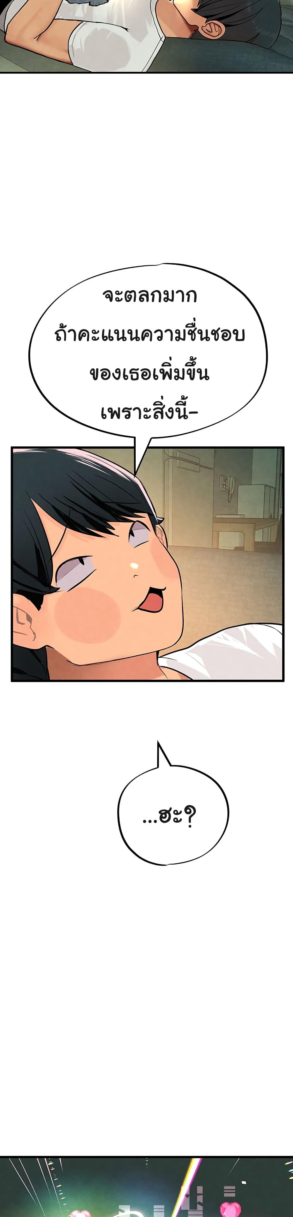 Doujin-Lc- อ่าน โดจิน มังฮวา เกาหลี ญี่ปุ่น จีน แปลไทย The BJ Manager Who Boosts His Favorability ตอนที่ 1 2 3 4 5 6 7 8 9 10 11 12 13 14 ฟรี ไม่มีโฆษณา อ่าน โดจิน Manhwa เกาหลี ญี่ปุ่น จีน เรามีครบ คัดมาให้เน้นๆ โดจิน 18+ รับประกันความฟินโดย  Doujin Lc