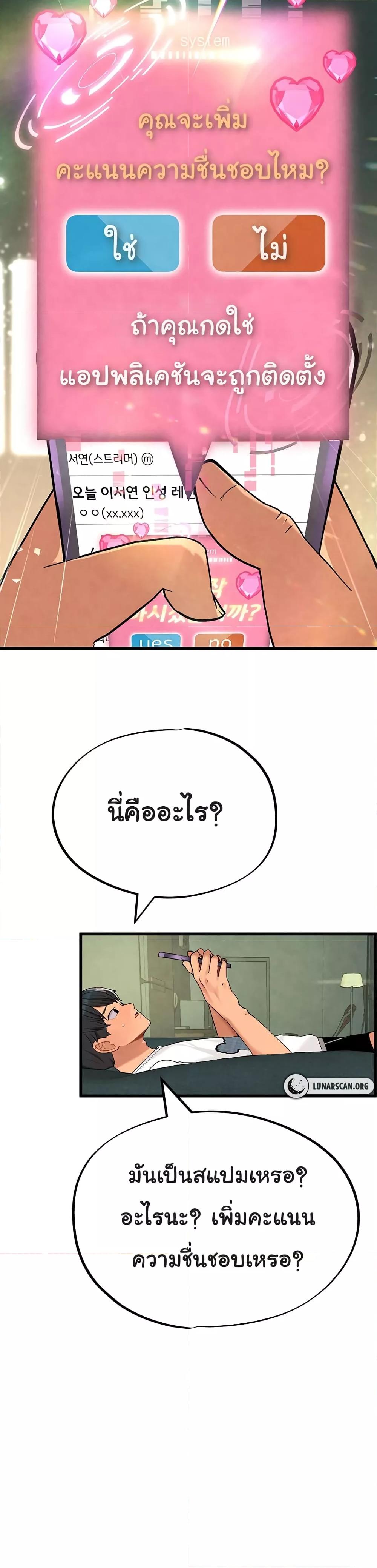 Doujin-Lc- อ่าน โดจิน มังฮวา เกาหลี ญี่ปุ่น จีน แปลไทย The BJ Manager Who Boosts His Favorability ตอนที่ 1 2 3 4 5 6 7 8 9 10 11 12 13 14 ฟรี ไม่มีโฆษณา อ่าน โดจิน Manhwa เกาหลี ญี่ปุ่น จีน เรามีครบ คัดมาให้เน้นๆ โดจิน 18+ รับประกันความฟินโดย  Doujin Lc