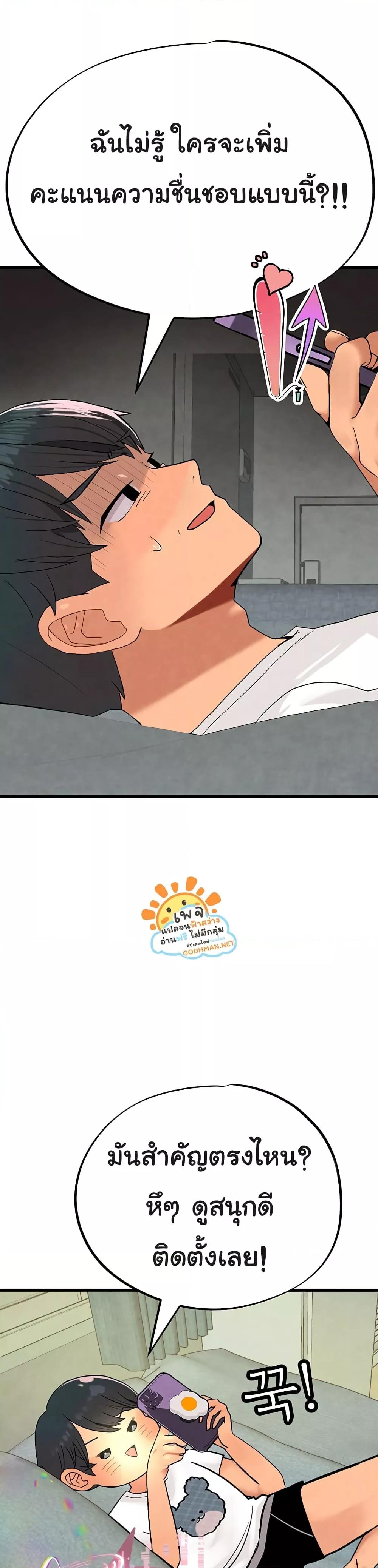 Doujin-Lc- อ่าน โดจิน มังฮวา เกาหลี ญี่ปุ่น จีน แปลไทย The BJ Manager Who Boosts His Favorability ตอนที่ 1 2 3 4 5 6 7 8 9 10 11 12 13 14 ฟรี ไม่มีโฆษณา อ่าน โดจิน Manhwa เกาหลี ญี่ปุ่น จีน เรามีครบ คัดมาให้เน้นๆ โดจิน 18+ รับประกันความฟินโดย  Doujin Lc