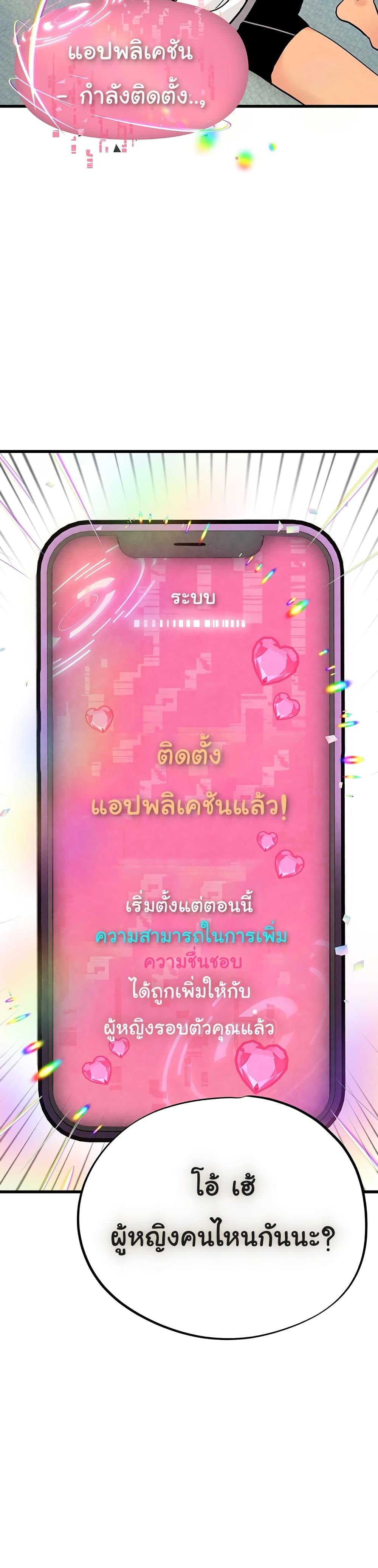 Doujin-Lc- อ่าน โดจิน มังฮวา เกาหลี ญี่ปุ่น จีน แปลไทย The BJ Manager Who Boosts His Favorability ตอนที่ 1 2 3 4 5 6 7 8 9 10 11 12 13 14 ฟรี ไม่มีโฆษณา อ่าน โดจิน Manhwa เกาหลี ญี่ปุ่น จีน เรามีครบ คัดมาให้เน้นๆ โดจิน 18+ รับประกันความฟินโดย  Doujin Lc