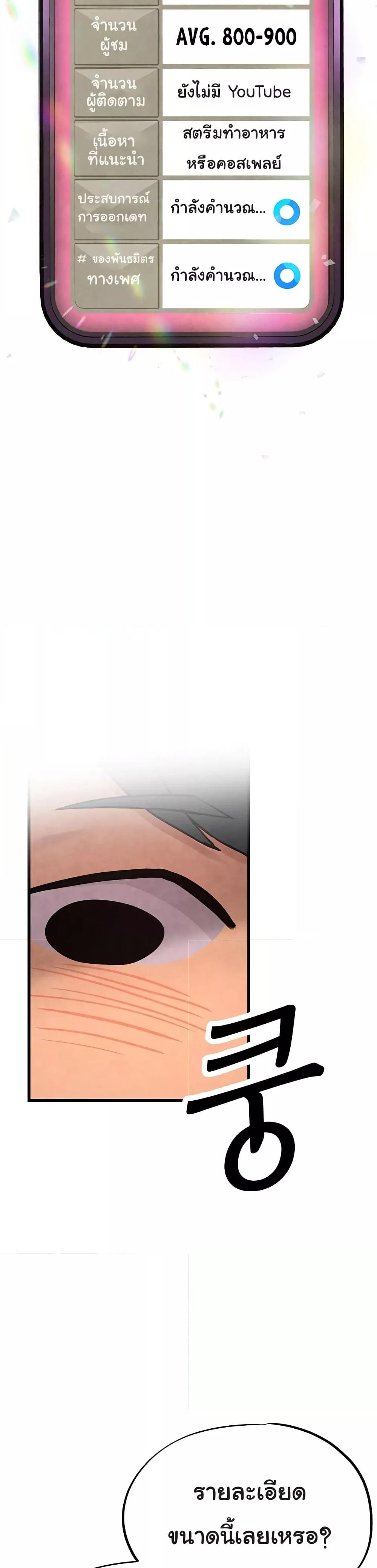 Doujin-Lc- อ่าน โดจิน มังฮวา เกาหลี ญี่ปุ่น จีน แปลไทย The BJ Manager Who Boosts His Favorability ตอนที่ 1 2 3 4 5 6 7 8 9 10 11 12 13 14 ฟรี ไม่มีโฆษณา อ่าน โดจิน Manhwa เกาหลี ญี่ปุ่น จีน เรามีครบ คัดมาให้เน้นๆ โดจิน 18+ รับประกันความฟินโดย  Doujin Lc