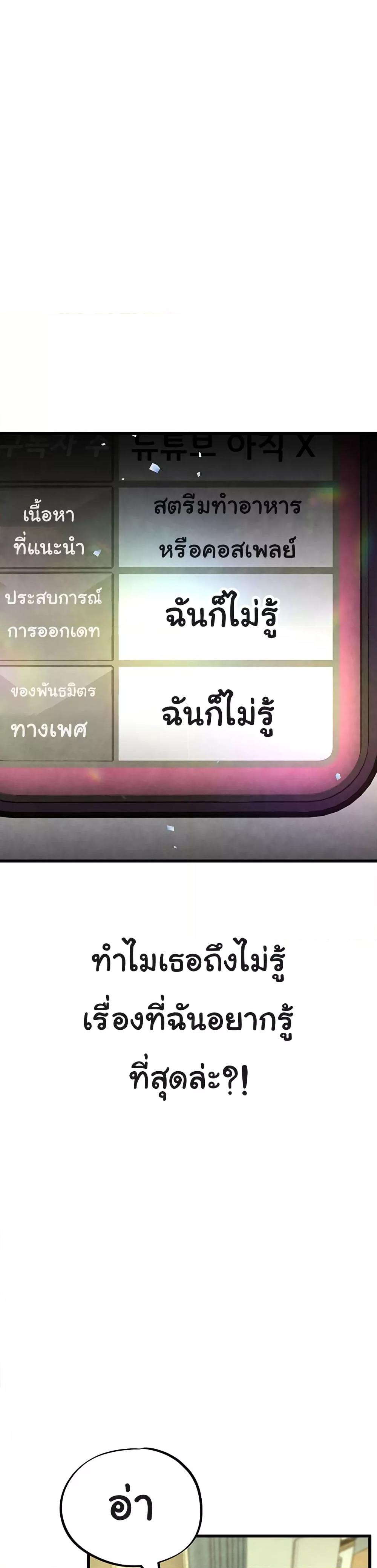 Doujin-Lc- อ่าน โดจิน มังฮวา เกาหลี ญี่ปุ่น จีน แปลไทย The BJ Manager Who Boosts His Favorability ตอนที่ 1 2 3 4 5 6 7 8 9 10 11 12 13 14 ฟรี ไม่มีโฆษณา อ่าน โดจิน Manhwa เกาหลี ญี่ปุ่น จีน เรามีครบ คัดมาให้เน้นๆ โดจิน 18+ รับประกันความฟินโดย  Doujin Lc